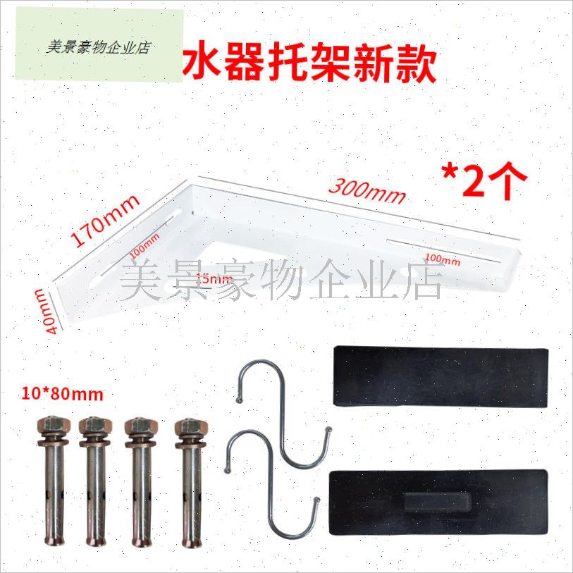 电热水器托架承重加厚三角架加固安装圆N桶机型通用辅助支撑架.