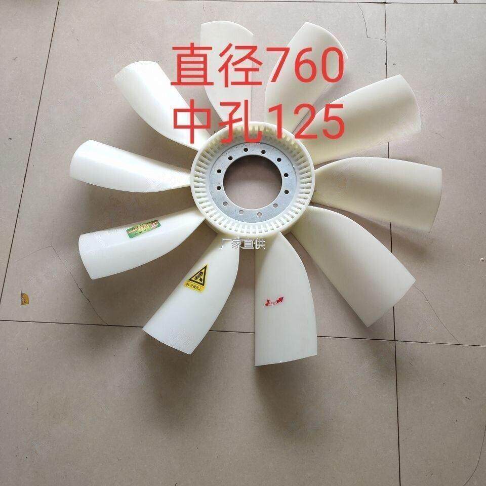 风叶风力王玉柴4110风扇2