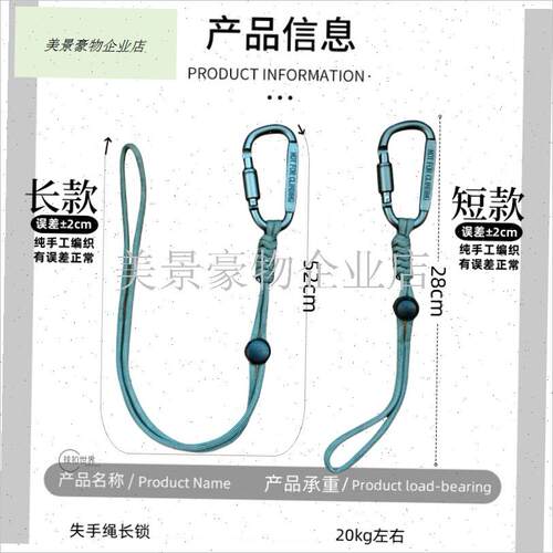 伞绳编织创d意登山水壶饮料瓶挂扣背包挂钩金属快挂D型防丢锁定.