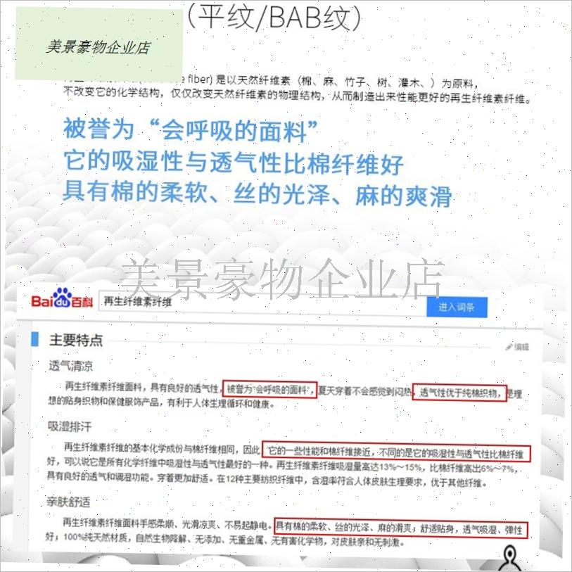 日本JT化疗后女士帽子薄款包头帽男光头透气术后U头巾帽睡帽春夏.