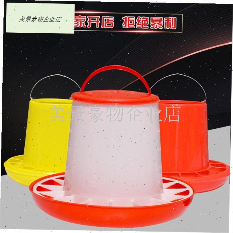 家禽加厚自动料桶饲养鸡鸭鹅鹌鹑喂食器饲料桶吃食X盆喂料槽下料.