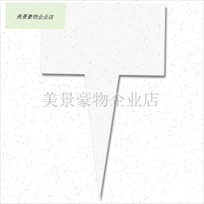 植物花名花盆小插牌盆栽亚克力标签园艺花卉多肉名X字插地牌标识.