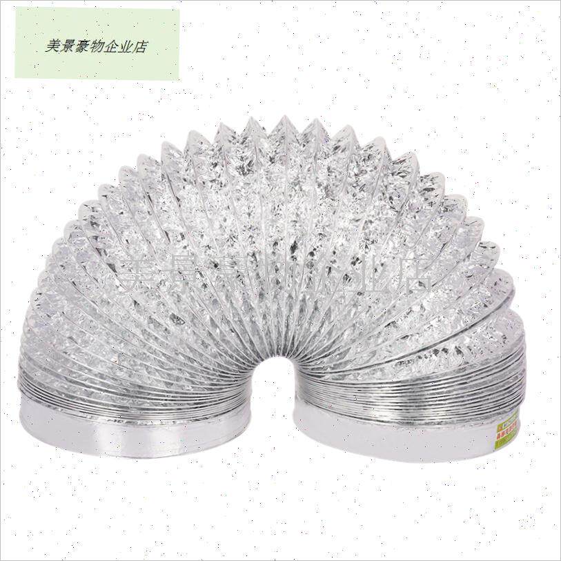 pvc加厚厨房抽油烟o机软管烟管排气管风管排风伸缩家用厨房卫生.