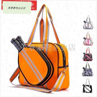 专业潜水面料匹克球包q球拍包手提斜挎包户外运动乒乓球拍包大容.