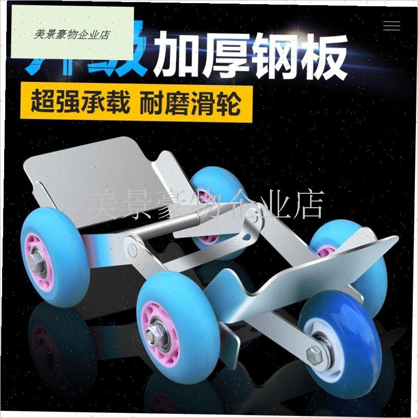 电动车智a能辅助轮瘪胎助推器挪车爆胎应急自救工具电动车推车器.