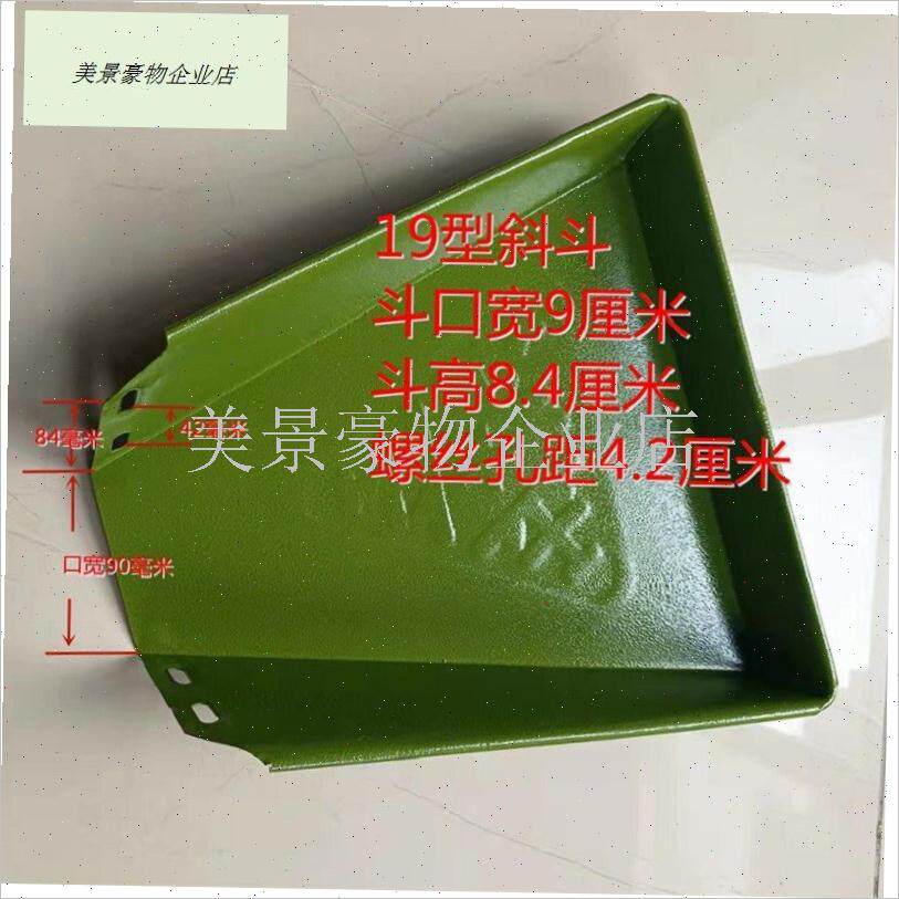 老式粉碎机配件进料斗斜斗大全家用玉米磨M面机加厚斜口不锈钢料.