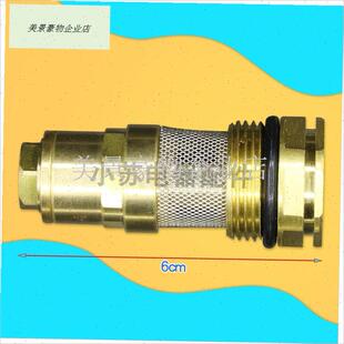 适用小松鼠菲斯曼迪森壁挂炉铜过滤网电子水流U传感器阀芯转子.