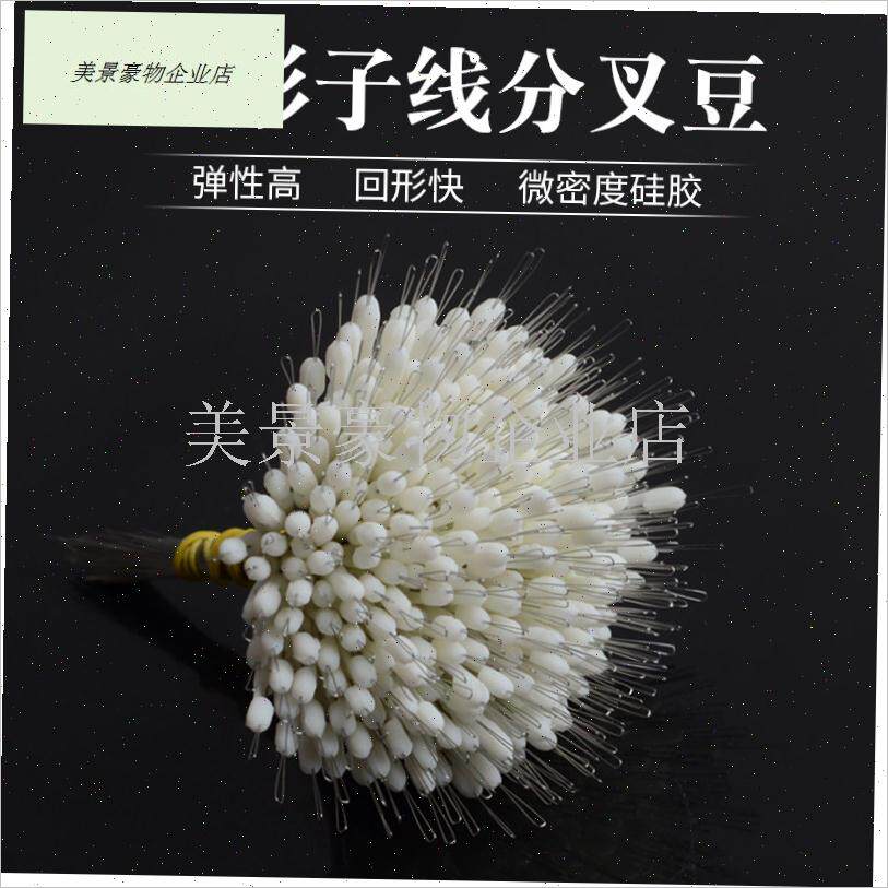 硅胶子线分叉器防缠太空豆鱼钩A双钩鱼线分线器分钩器.钓鱼配件.