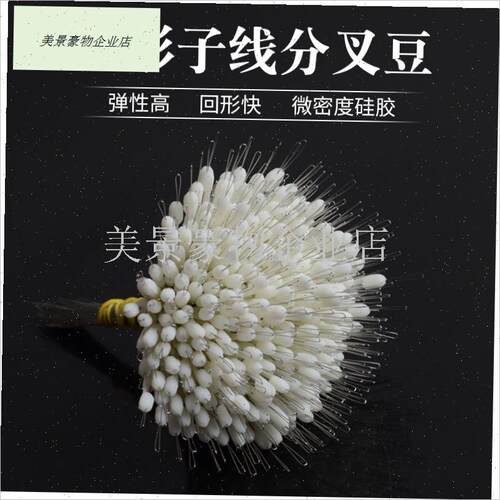 硅胶子线分叉器防缠太空豆鱼钩A双钩鱼线分线器分钩器.钓鱼配件.