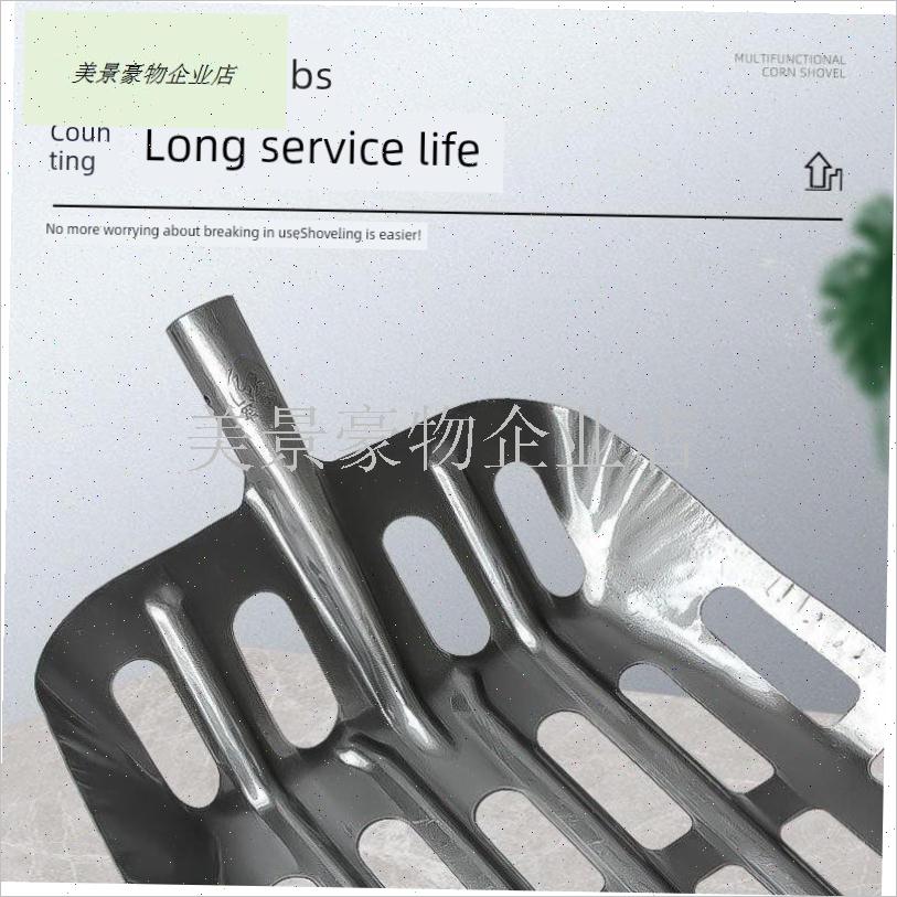 1号加厚眼铲切j漏网玉米大渔船漏铲筛土铲鱼铲玉米塑料带.