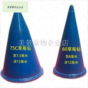 背负式割草机改装钻头土地打洞神器移栽苗种玉S米烤烟打塘挖穴机.