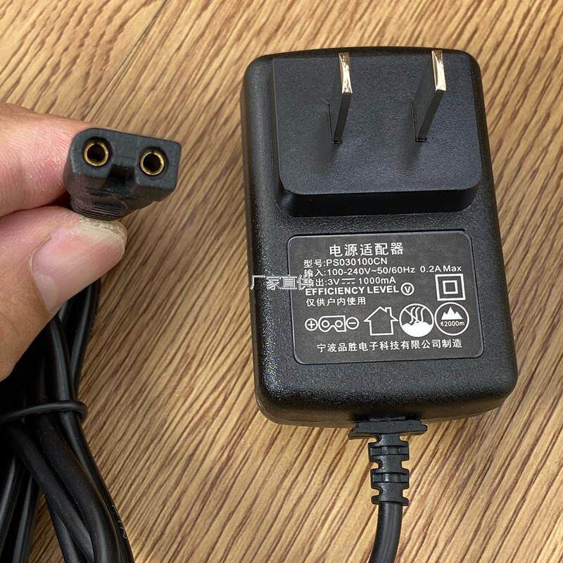 通用理髲器充电线插头电