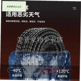 汽车快充充电桩枪线 线螺旋保护套适用直C流120/160/240kw电缆防.