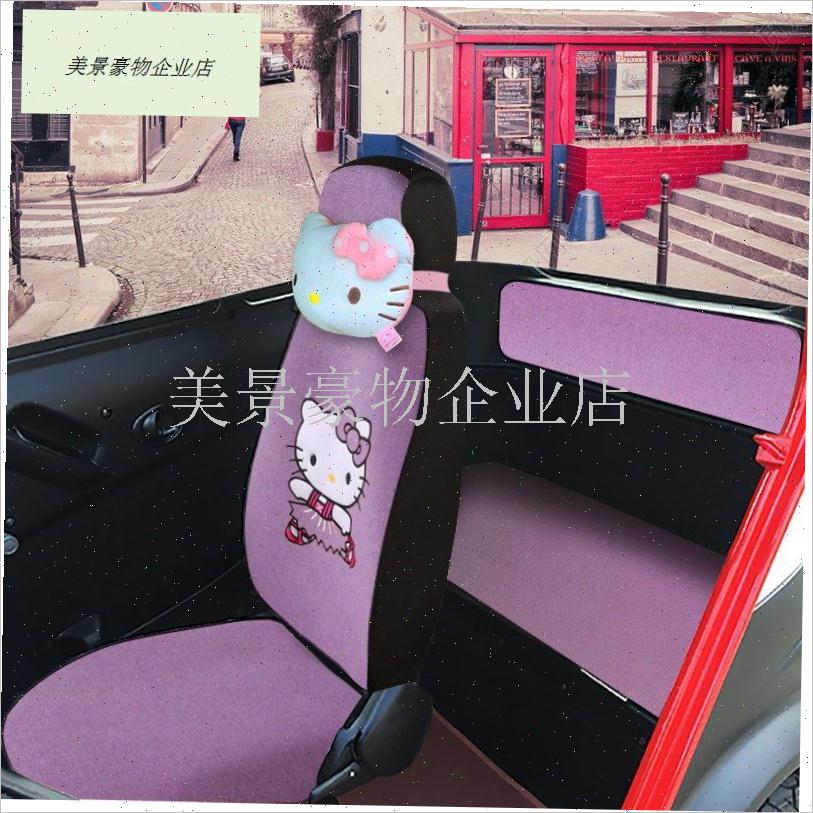 盛昊E01米丽Phlus柠萌乔治Plus卡迪T8F8F9龙猫电动三轮四轮车座.