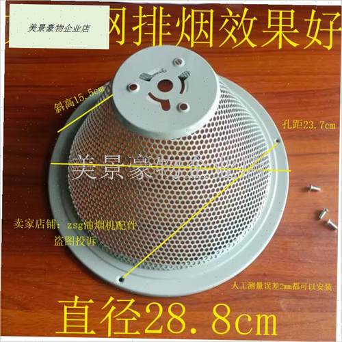 适用万和油烟机油网CXmW-180-H05C-H05D万和过滤网 百尊接油盒油.