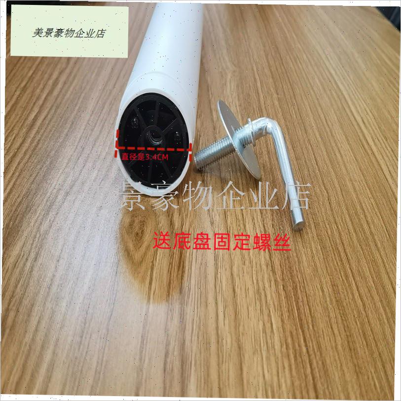 落地扇电风扇DLD-D15 D17L DF18Pro底部连接杆底盘固定杆配.