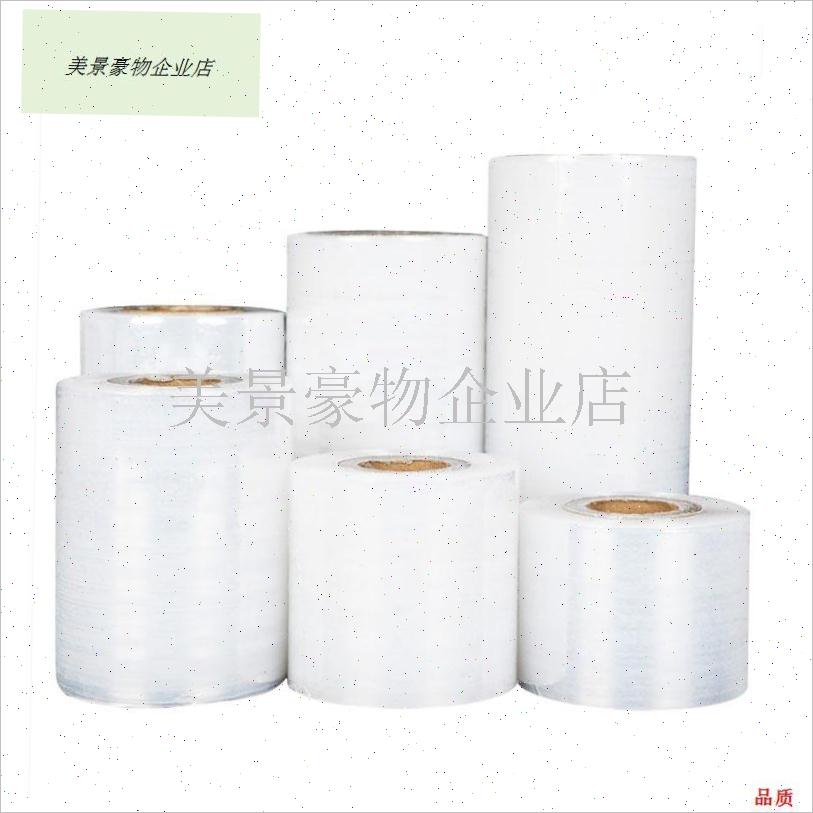 酒坛包装盒小卷打包保鲜膜密封缠绕防漏餐盒U外卖小号膜封口.