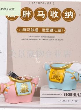 马年生肖马上有钱唐胖马桌面收纳摆件糖果盒玄T关客厅乔迁新年礼.