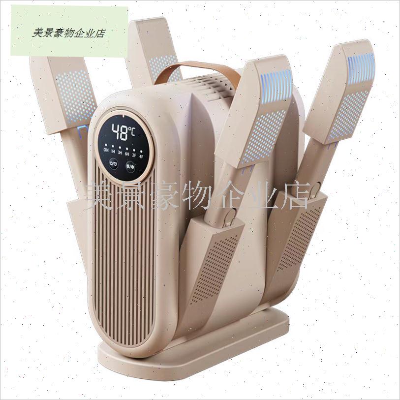2025新款烘鞋器热销q干鞋器除臭杀菌全自动干湿两用家用儿童可伸.