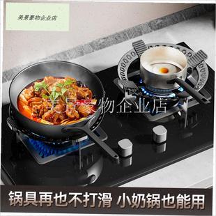 煤气灶防滑支架子配件大全天燃B气炉防风节能圈灶台小锅架托聚火.