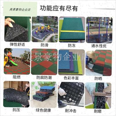室外滑梯地垫儿童游乐场健身房幼儿G园公园户外运动橡胶砖地板胶.