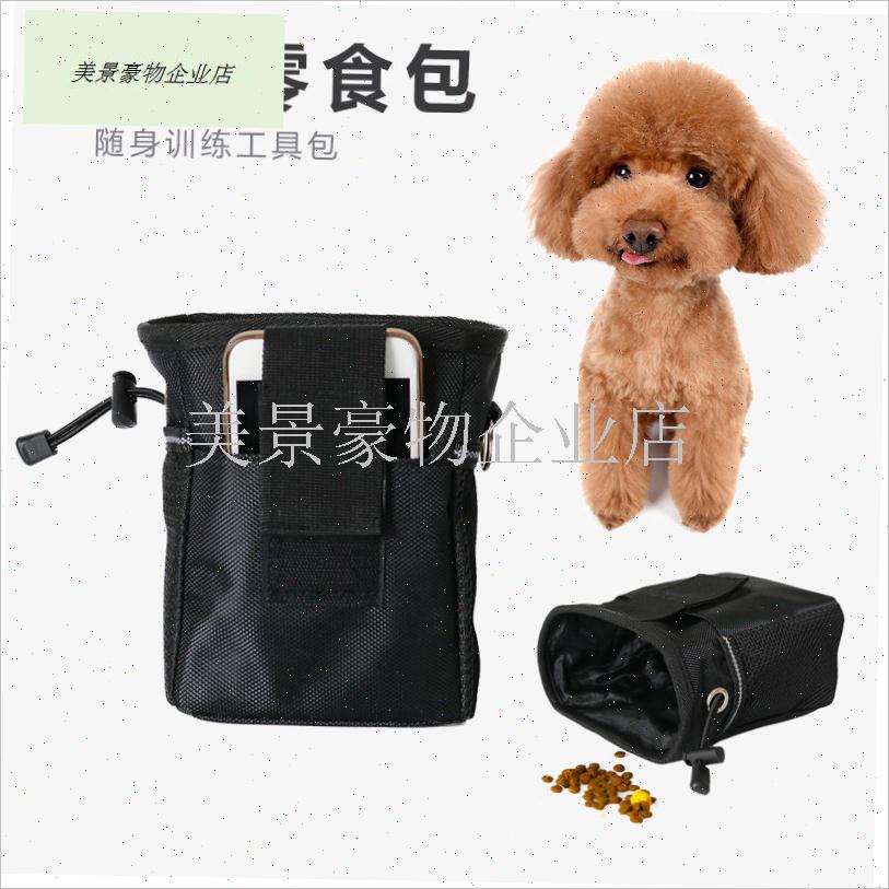 宠物训犬腰包狗j狗零食训练袋狗狗训犬工具户外训犬狗袋宠物用品.
