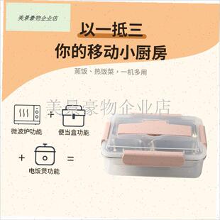 自热饭盒加热包上班族r户外宿舍自热锅饭盒不插电大容量发热包餐.