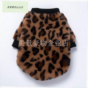 狗狗衣服豹纹g加厚卫衣秋冬款宠物泰迪比熊法斗布偶幼犬猫潮流服.