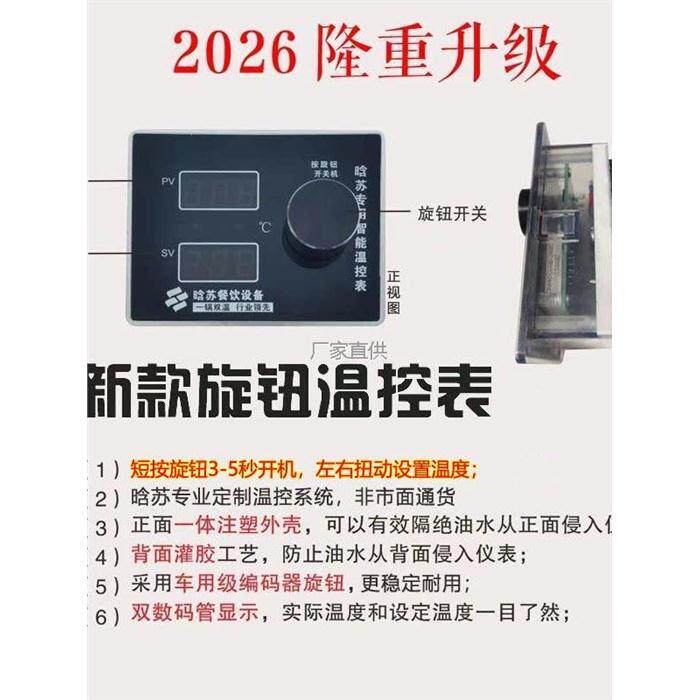商用油炸锅电炸l炉配件发