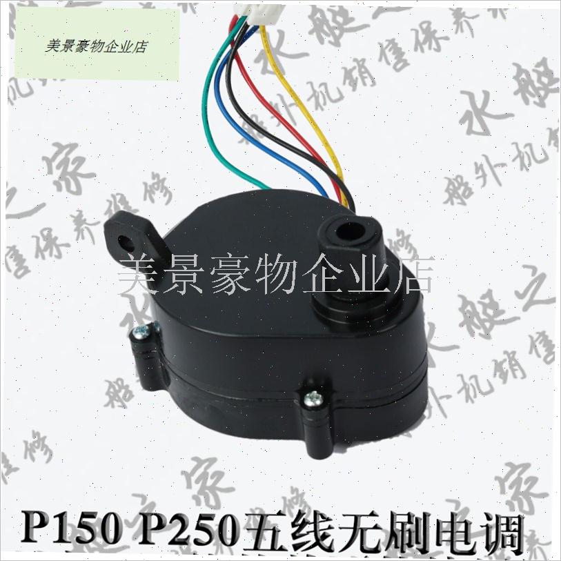 维修零配件m150汐航t折叠et54电动推进器伸缩手柄水封轴承水.
