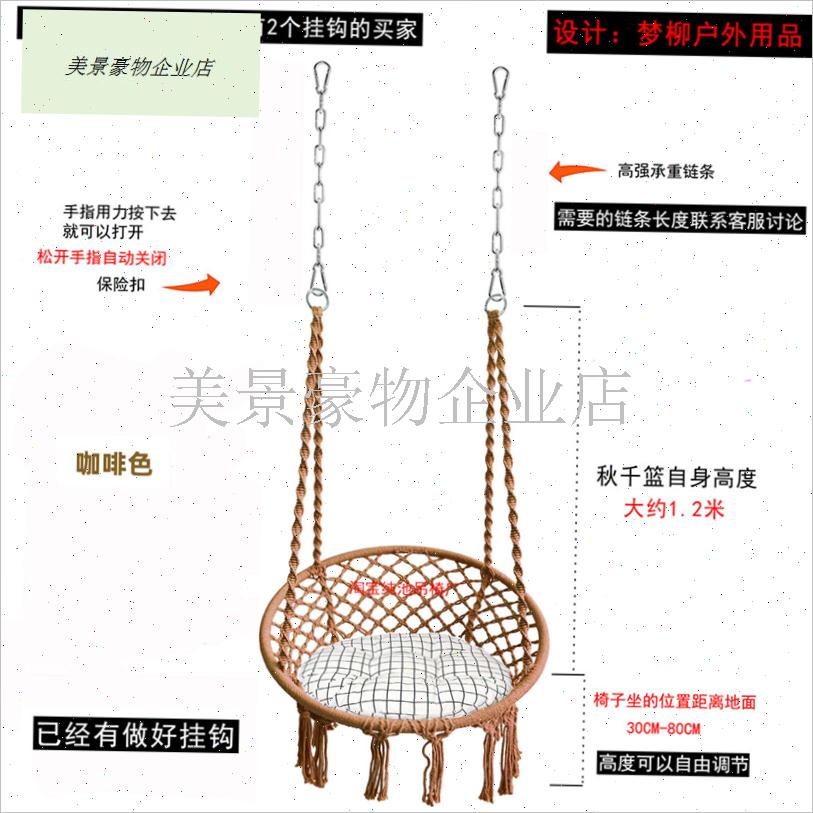 户外秋千庭院h折叠吊椅室内阳台单杠民宿葡萄架网红摇篮适合有挂.