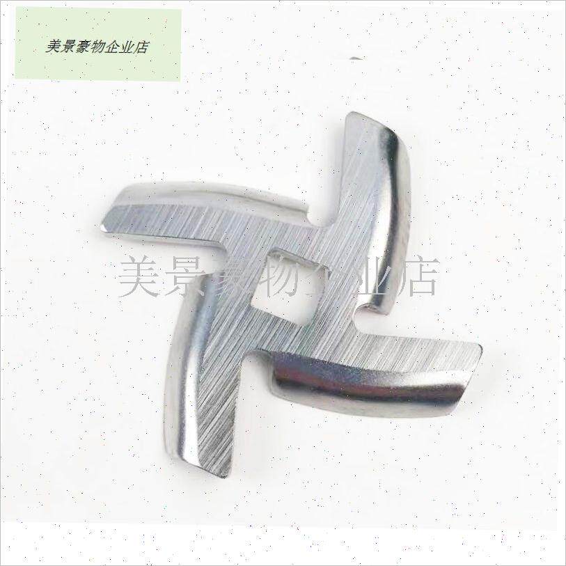 俏媳妇YCDg-5绞肉机绞馅机配件刀盘刀片不锈钢家用5#十字刀出肉.