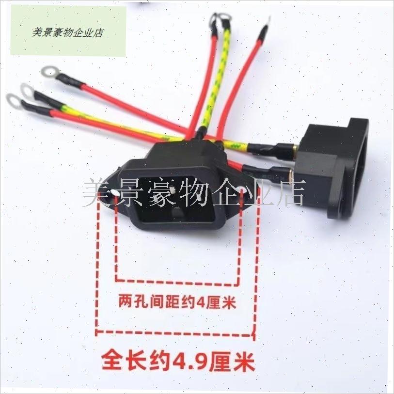 电锅配件电热锅炒锅电饭t锅压力锅插口座带线插座电源线连接插头.