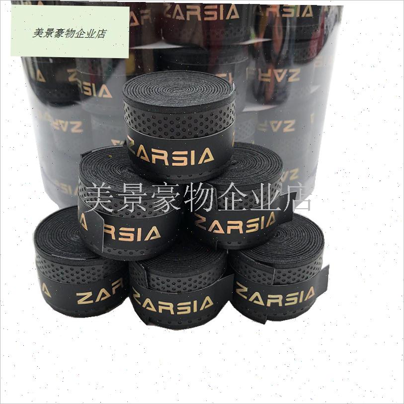 3条包邮Z压点性手胶 网羽拍吸汗带 弹弓钓鱼竿跳绳握Z把胶 多色.