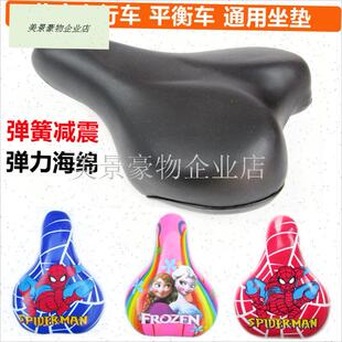 儿童自行b车坐垫超软车座垫椅坐鞍单车座垫杆童车鞍座通用座鞍车.