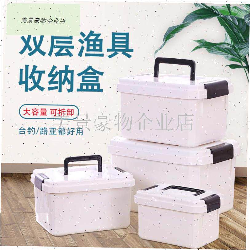 双层渔具工具箱垂钓om配件收纳盒双层大容量主线子线钓鱼线组工.