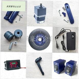 楼博士电动爬楼机配件 电机减z速机开关轮子 厂家直销搬运车零件.