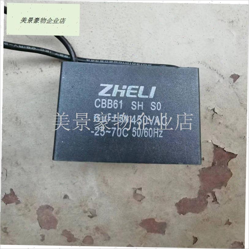 汽车脚垫烘干机配s件大全风机开关消毒发生器定时器指示灯.