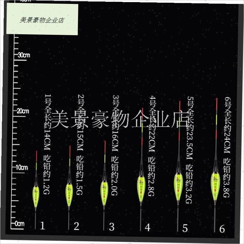 短亮夜光漂浅水感应变色漂w咬钩变色鲫鱼漂黄辣丁黄颡鱼黄骨嘎鱼.