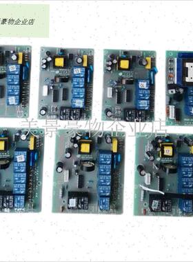 抽油烟机配件 三吉电i脑主板TF10U1v0-G TF10U16 TF10F-3C2-B TF.