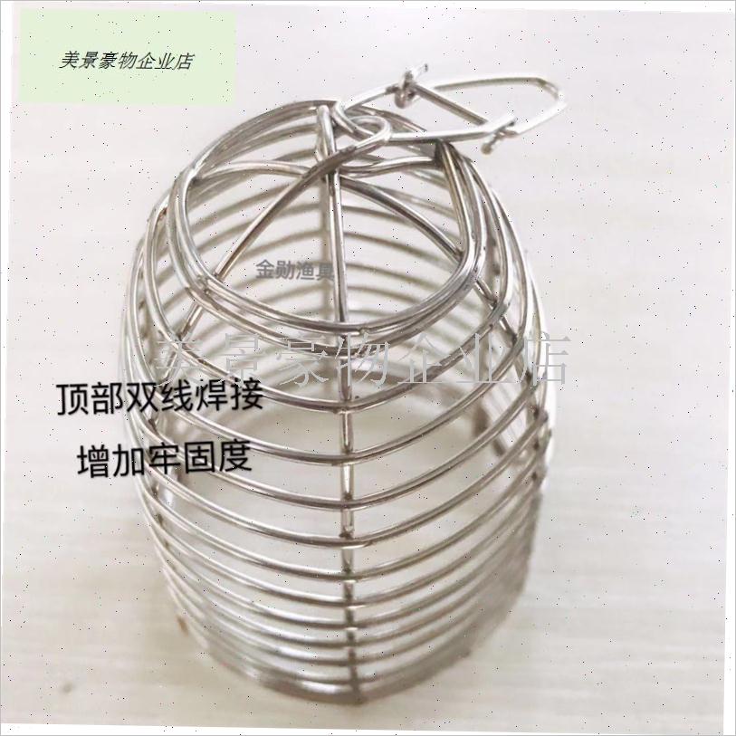 黑坑炮坑金钟罩打窝笼打窝器诱A饵笼鱼饵笼鲫鱼鲤鱼饵笼钓鱼具配.
