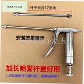 西红柿花卉授粉器番茄樱桃连续喷雾E器点花神器喷枪蔬菜果瓜喷花.