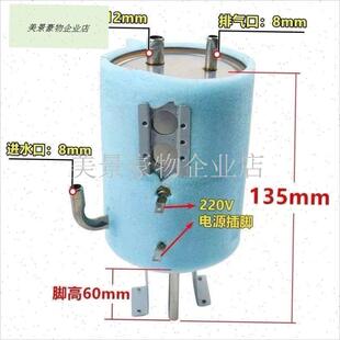 通用奥克斯饮水机配件大全加热内胆烧水灌器壶罐保温Y制热防干烧.