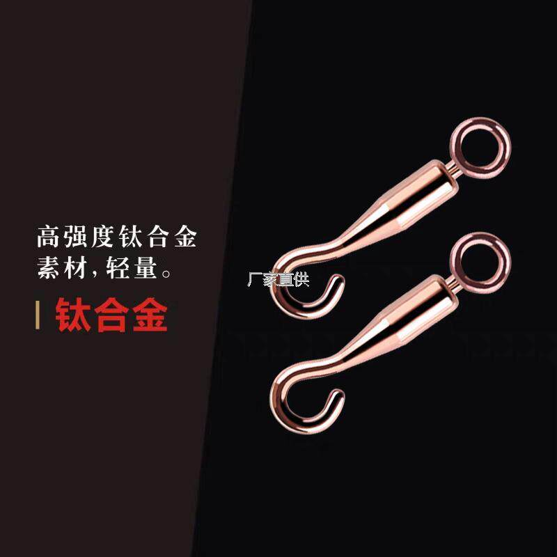 开口转环8八字环连接器
