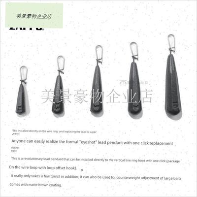 日本ZAPPU扎普长条环保坠x铅卡罗倒钓远投P鳜鲈鱼配重路亚德州钓.