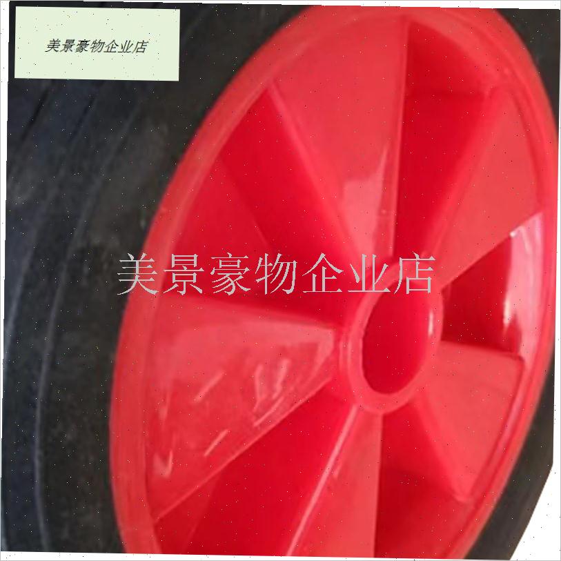 灭火器手推车轮子35kg 50kg手推车专用塑料轮T子橡胶滚轮配件消.