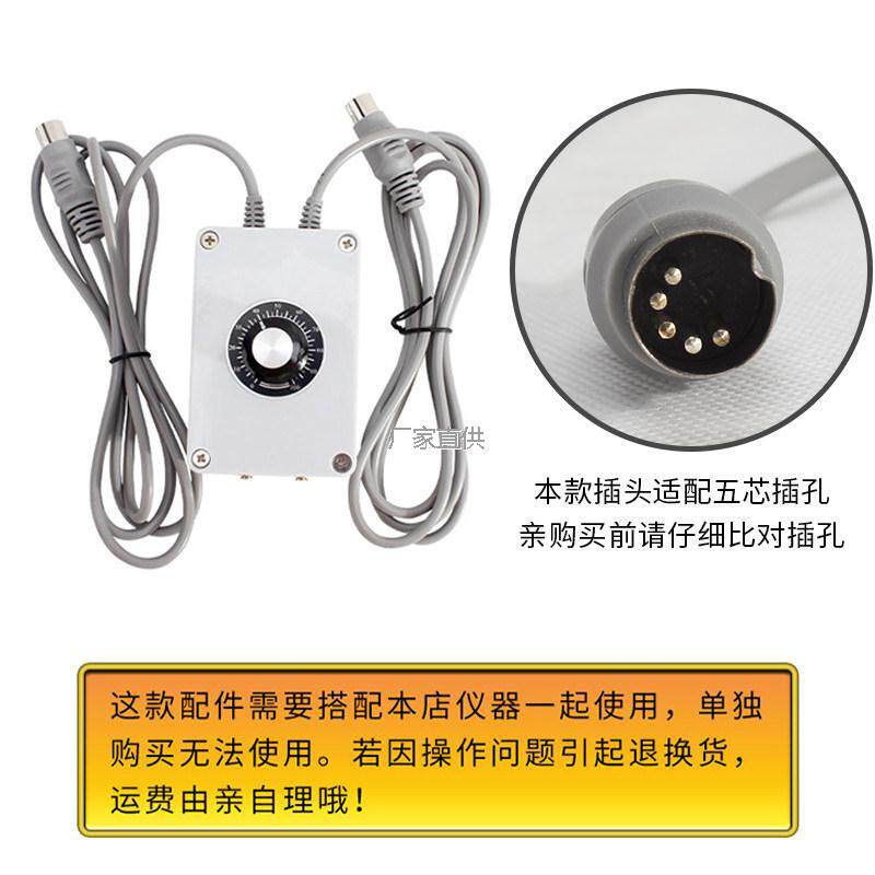 电流分压电量微调节器分