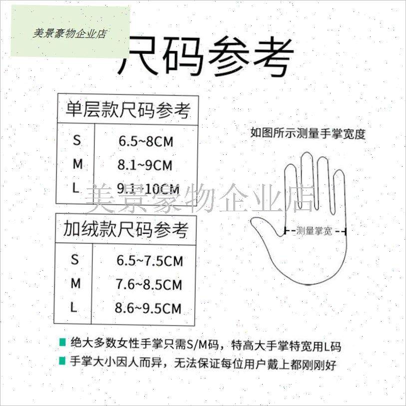 加长加厚洗碗手套女防水薄款y耐用洗衣服加绒牛筋乳胶橡胶皮手套.