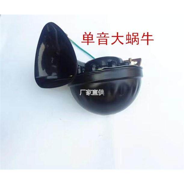 12v24v汽车货车客车工l程