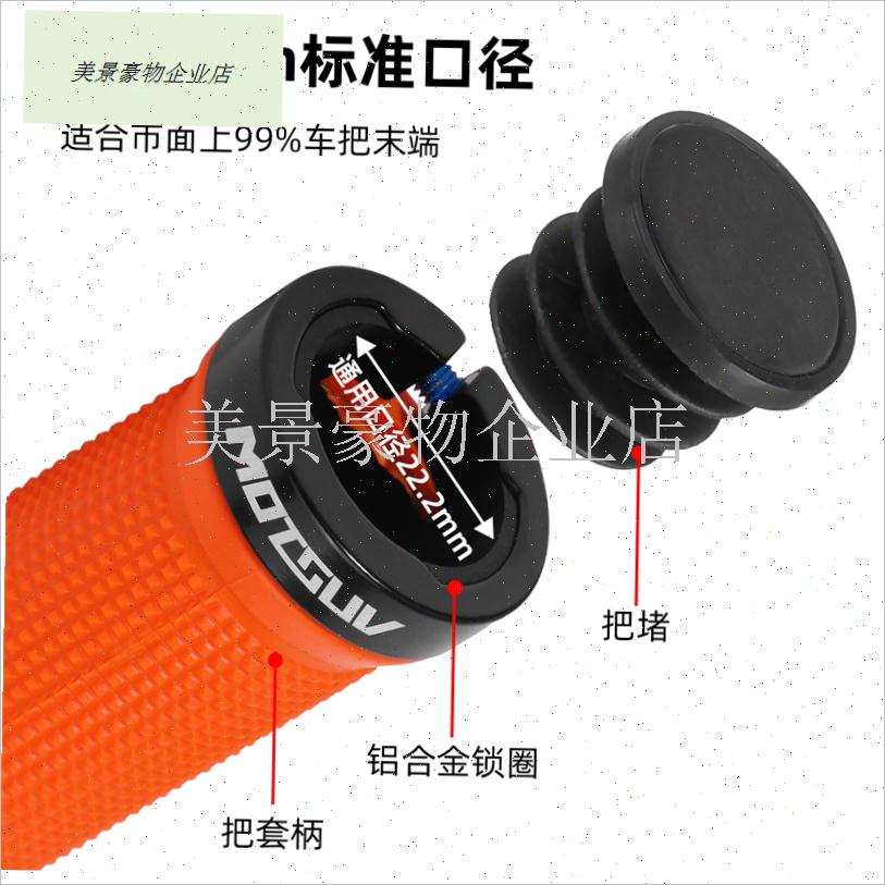 自h行车把套缓震把套握感舒适山地车车把骑行手把套锁死装.